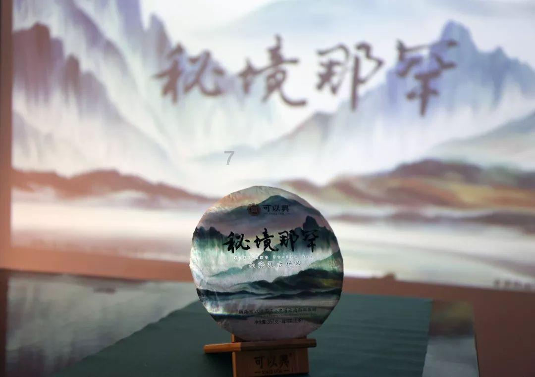 万事如意新年贺岁龙年海报背景素材