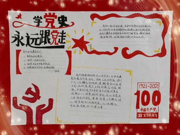 农场漂亮女孩